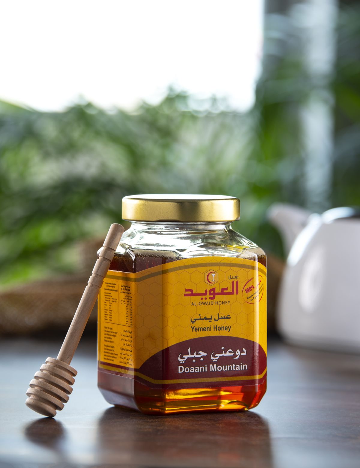 عسل منتج تجريبي رقم 8